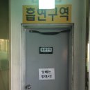 대아골프랜드 이미지