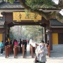 은혜사 앞 이미지