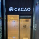 다한 | 원주 무실동마사지 진심을 다한 마사지&amp;스파 후기(영업시간/가격/주차 등)