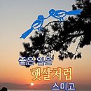 누리마을감자탕삼풍점 이미지