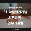 주식회사 부령 이미지