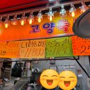 화정축산 이미지