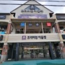 영통 황골사거리 이미지