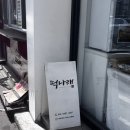 울산 떡집 백설기 답례 행사 선물 추천, 떡나래