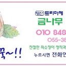 신덕계2길 이미지