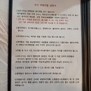 육회말연어