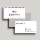 청춘남성컷트 네이버블로그