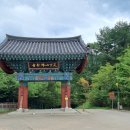 불영사식당 Daum카페