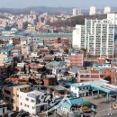 궐동 도시재생 뉴딜사업 이미지