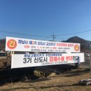 교산신도시공인중개사사무소 이미지