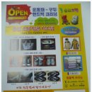 운동화빨래방슈즈크린 이미지