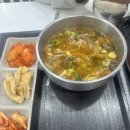 일출약국 | 🌅 경주 새해일출여행중 소화불량-다이제스트젠 오일로 해결한 1박2일