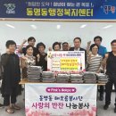 목포해오름