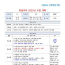 해든국어학원