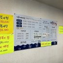 대풍꽃게맛집 | [인천 중구] 연안부두 대풍꽃게맛집 A세트 내돈내산 후기 🦀