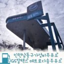 메트로 다솜주유소 네이버블로그