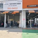 티스테이션두정점