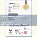 새힘건강식품