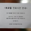 장앤탑내과재활의학과의원 네이버블로그