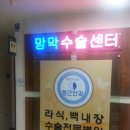 정근안과병원 네이버블로그