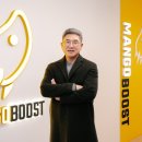 망고컴퓨터 전자신문