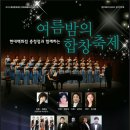 청주레이디싱어즈 정기연주회 네이버블로그