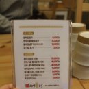 황태곰국 바다장어