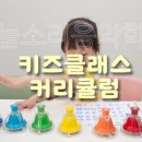 하늘소리