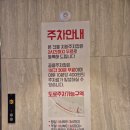 쿠우쿠우동탄