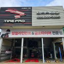 당진시 동부로 이미지