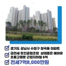 위례래미안공인중개사사무소 이미지