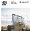 대륭테크노타운 앞 이미지