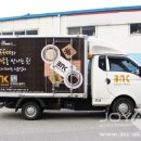 (주)BNK서울푸드
