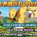 예전라이프 이미지