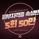 미용나라