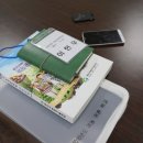 학구농장 네이버블로그