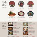 아산축산농협 한우프라자 온궁 네이버블로그