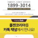경인세탁소 이미지