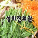 원기회관 이미지