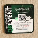 플러피베이크샵 이미지