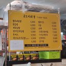 푸드까페봉