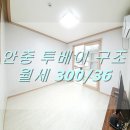 송담부자공인중개사사무소 이미지