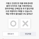 신한식품 이미지