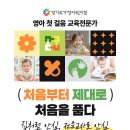 물댄동산어린이집 이미지