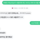 [IF] AI 꺼렌츠에 이루다가 참여했다면? 이미지