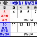 세천아침한의원 이미지