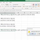 엑셀 줄 바꿈 이미지