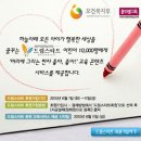 홍선생교육 이미지