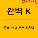 커피더호랑이