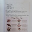 2024년 화훼장식기사 실기시험 후기 (feat. 필답형 기출문제)